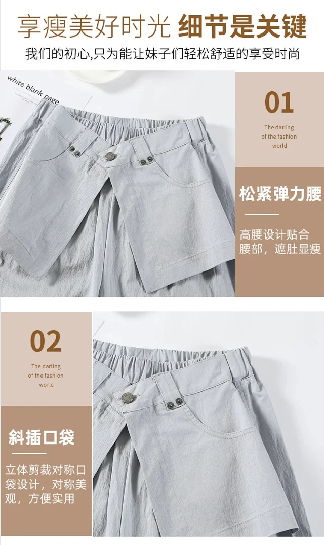 Ice Silk Parachute Pants for Women Detail