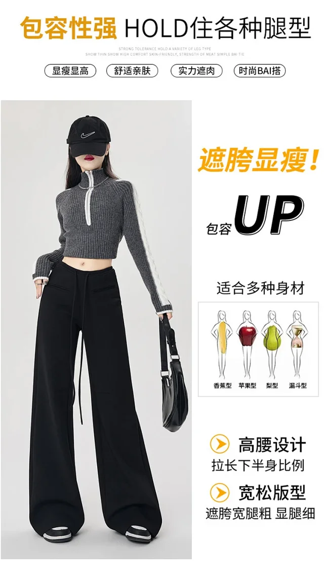 2025 Fall New American Hot Girl Wide-Leg Pants Detail