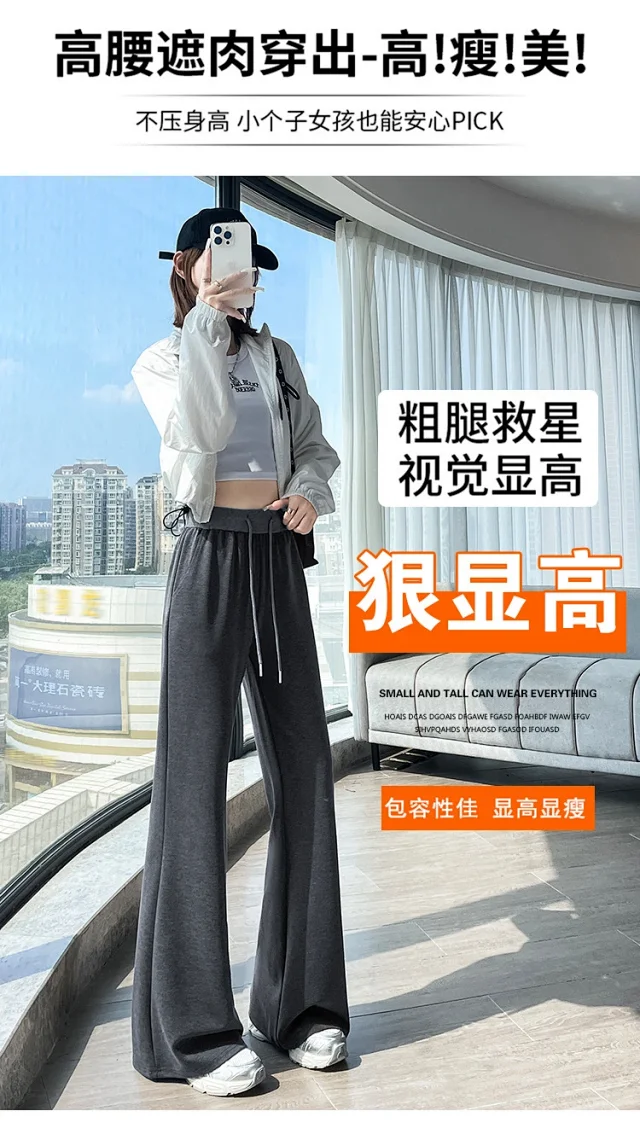 2025 Fall Women's High-Waisted Slimming Micro-Flare Trousers Detail