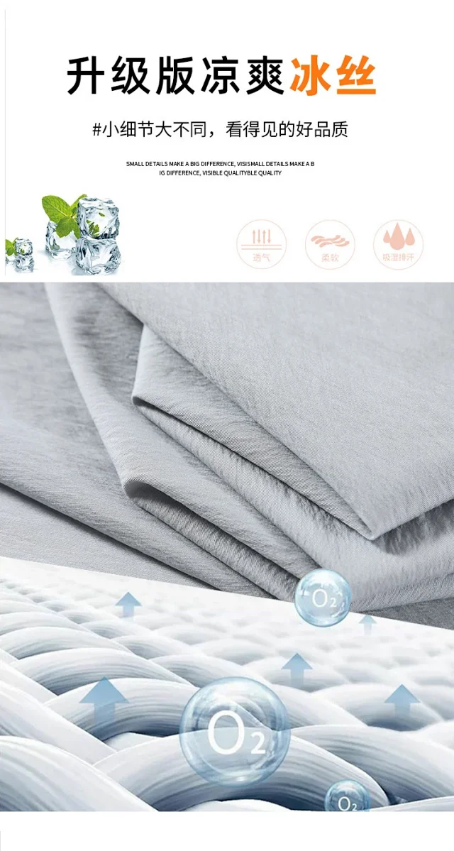Ice Silk Parachute Pants for Women Detail