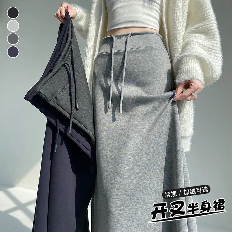 25 Korean Style Autumn-Winter Casual Drawstring Elastic Waist A-line Midi Skirt with Slit