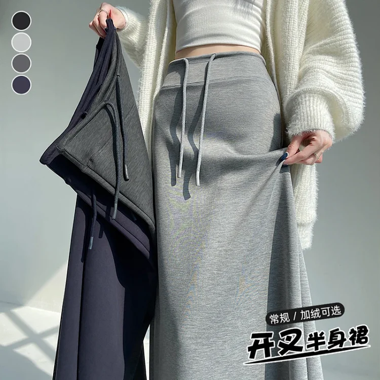 25 Korean Style Autumn-Winter Casual Drawstring Elastic Waist A-line Midi Skirt with Slit