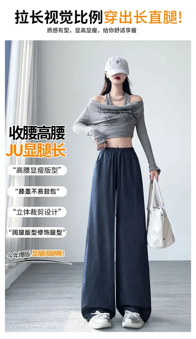 Women's Wide-Leg Denim Pants Detail