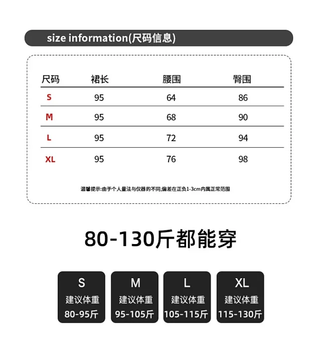 2025 Fall New Korean Black Plaid Irregular High-Waist Midi Skirt for Petite Cuties Detail