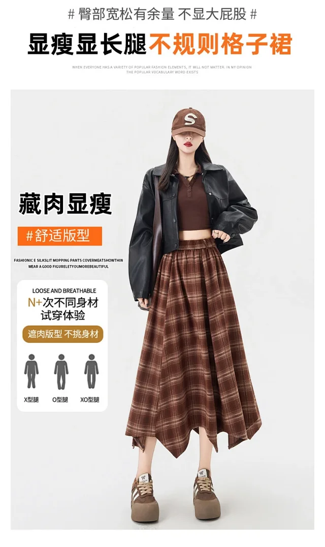 Plaid A-line Skirt for Women Autumn New Detail