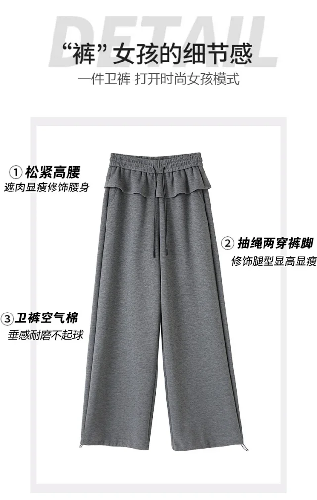 2025 Fall Women's Relaxed Fit Ballet-style Sweatpants Detail
