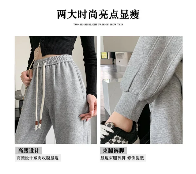 2025 Early Fall Women's Patchwork Joggers Detail