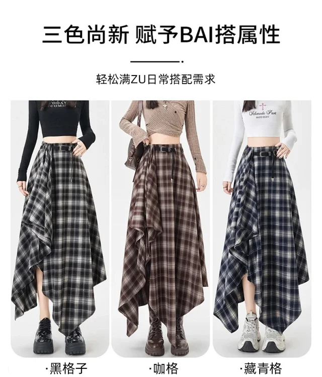 2025 Fall New Korean Black Plaid Irregular High-Waist Midi Skirt for Petite Cuties Detail
