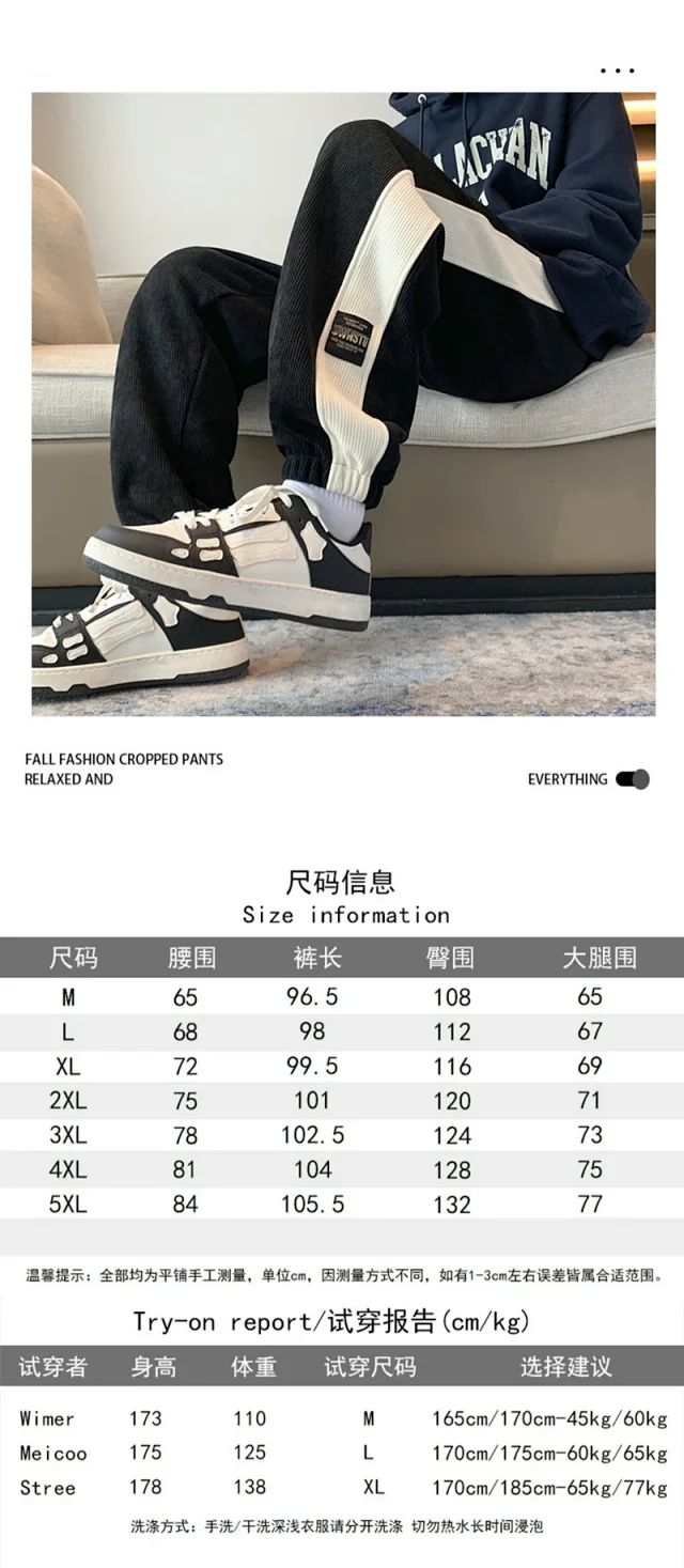 Men's Chenille Color - Blocked Harlan Sweatpants Detail