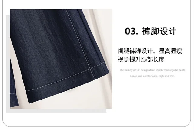 2025 Spring/Fall Lyocell Denim-Look Wide-Leg Pants for Women Detail