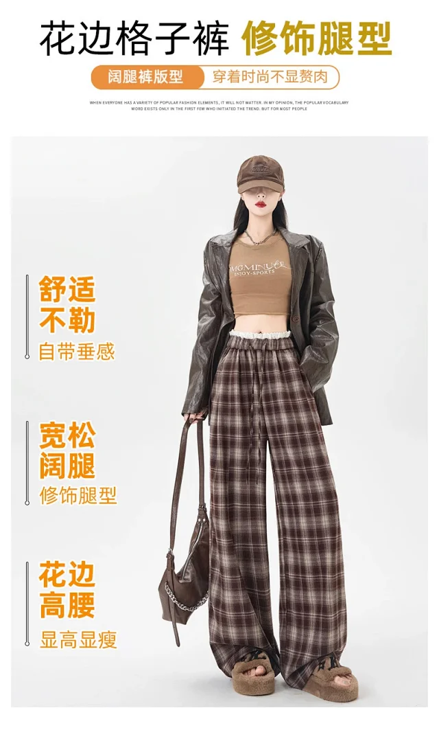Lace Trimmed Plaid Wide-Leg Pants for Women Detail