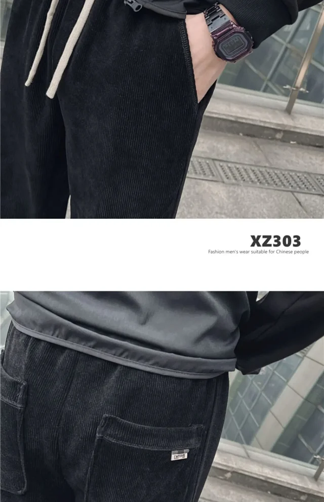 Chenille Classic Haren Sweatpants Detail