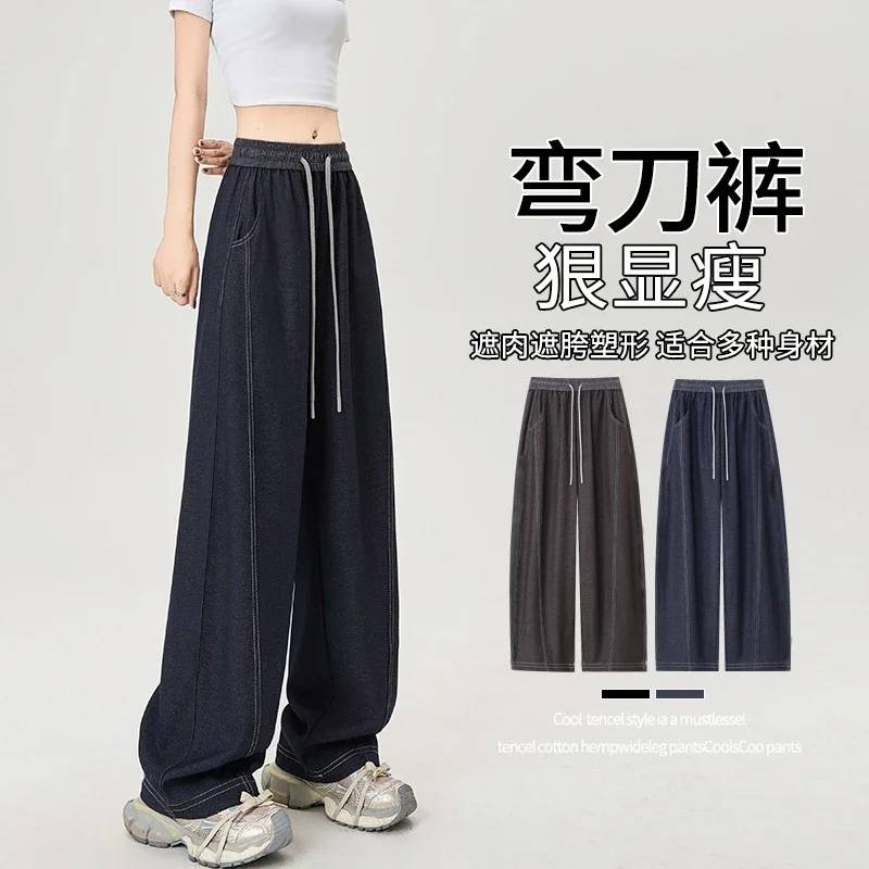 2025 Fall Tencel Denim Banana Wide-Leg Pants