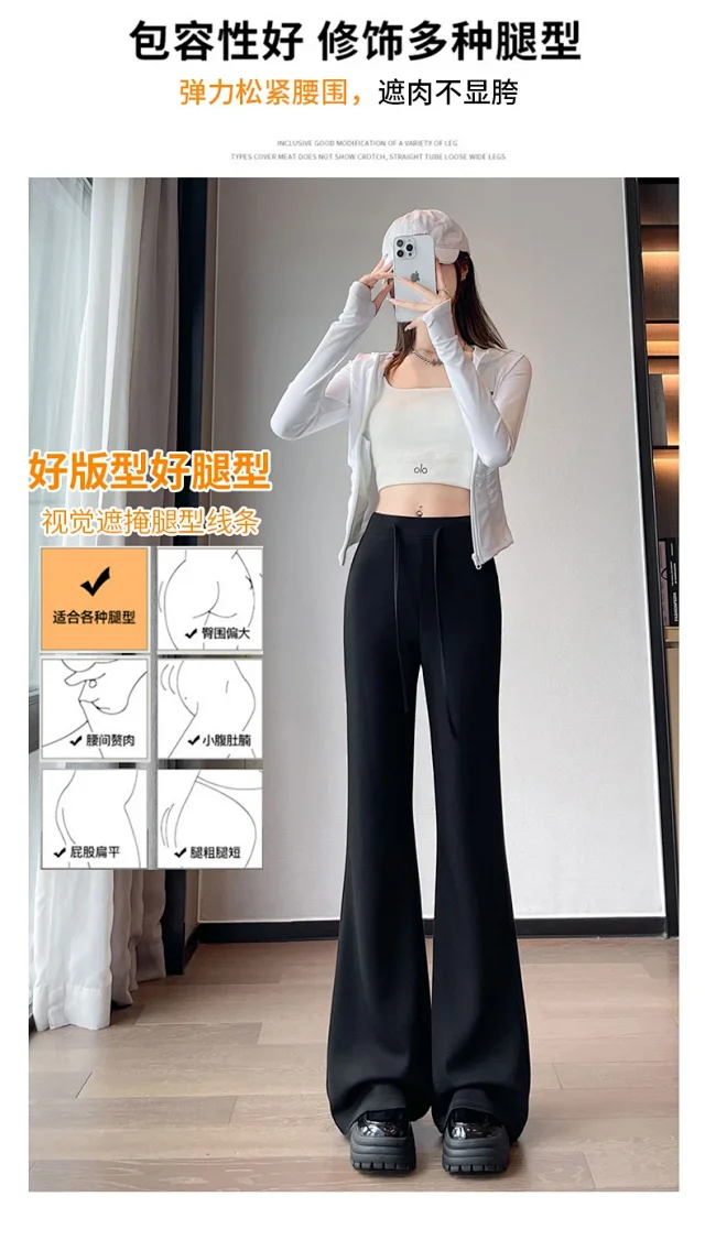 2025 Early Autumn Air Cotton Flared Pants Detail