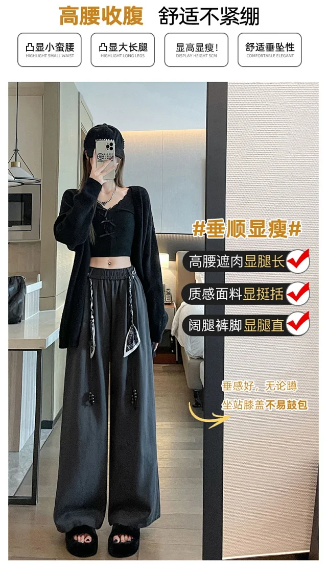 2025 Early Fall Korean-style Wide-leg Pants with Scarf Detail