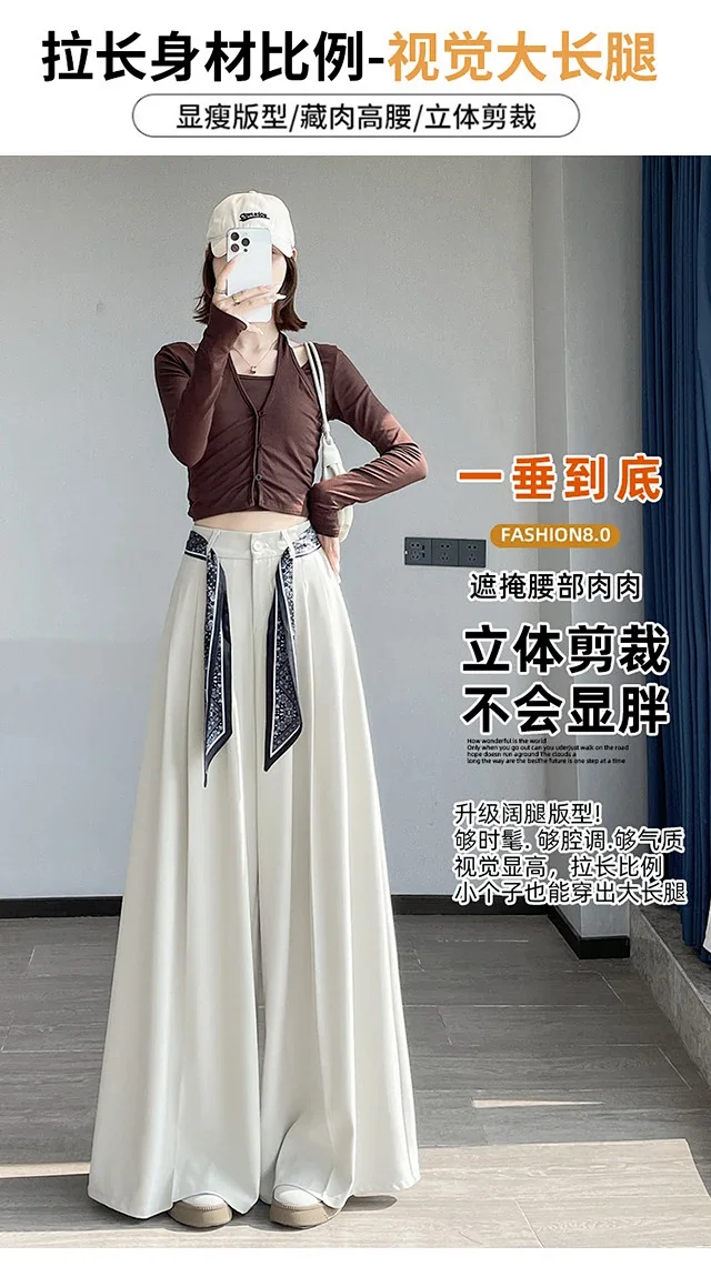 2025 New Women's Silk Belt Drapey Wide - Leg Pants Detail