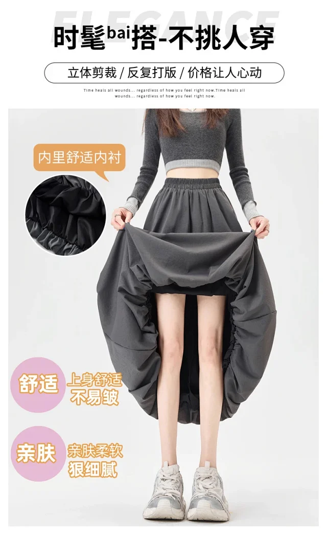 2025 Fall Korean High - Waist A - Line Lantern Midi Skirt Detail