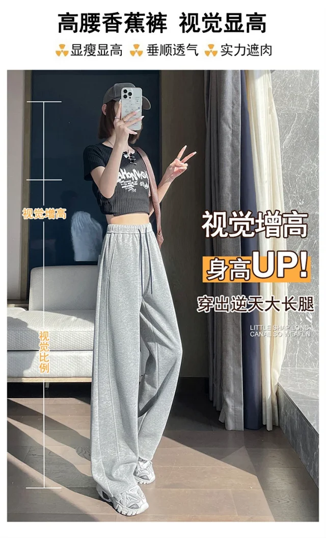 Women's 2025 Fall High-Waist Wide-Leg Pants Detail