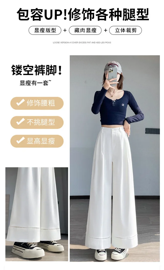 2025 Fall Women's Washable Cotton Hollow Wide - leg Pants Detail