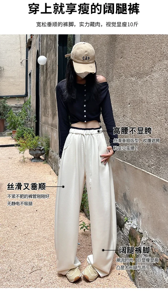 Women's Loose Wide-Leg Pants 2025 Detail