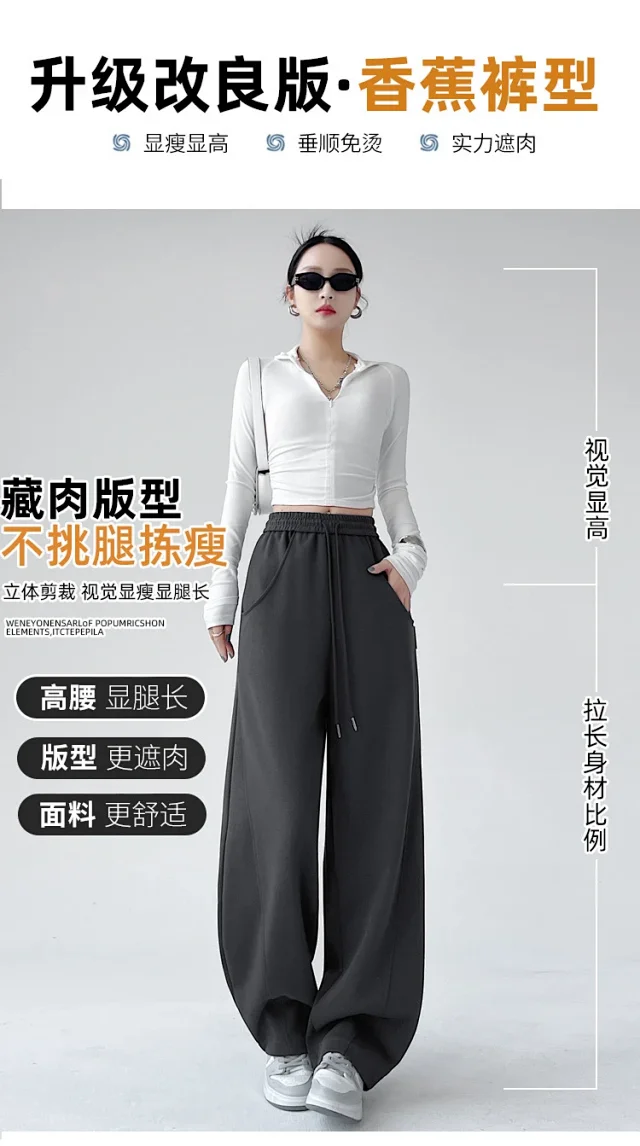 Banana Sporty Wide Leg Sweatpants for Women Detail