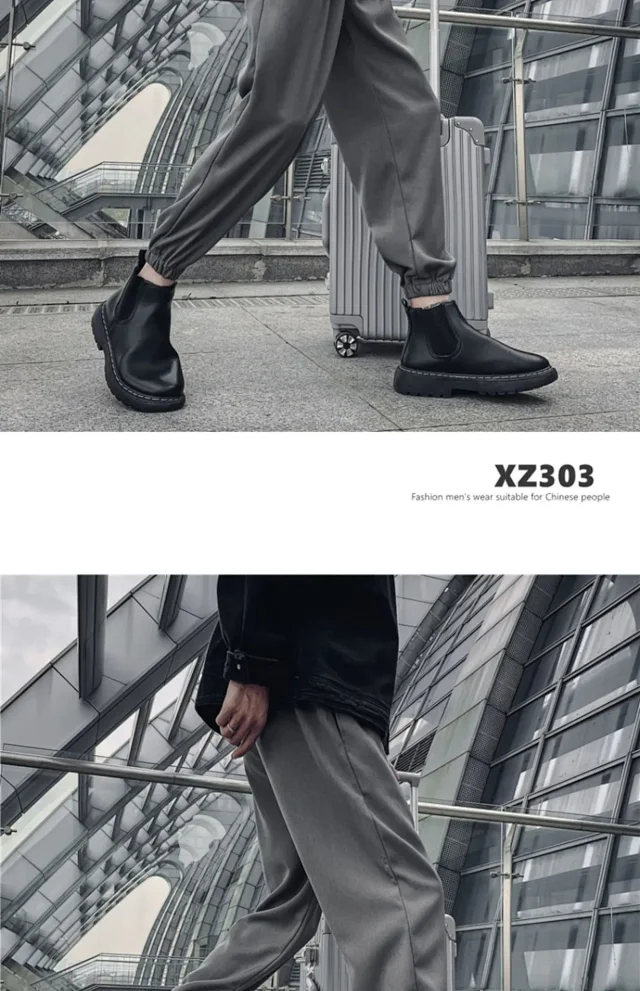 Men's Loose Ice Silk Pants Detail
