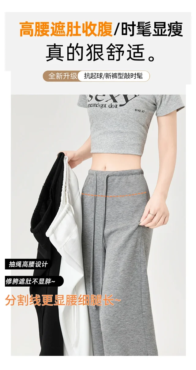 2025 Fall Women's Air Layer Wide - Leg Trousers Detail