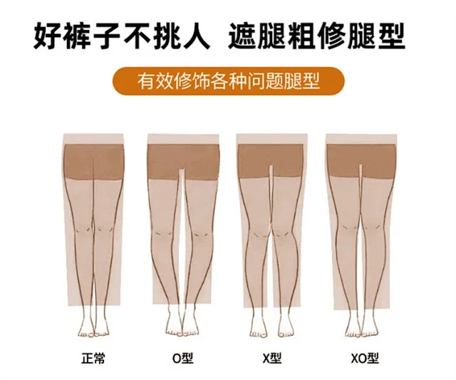 Autumn New High-waist Narrow Banana Pants Detail