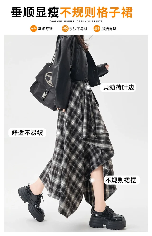 2025 Fall New Korean Black Plaid Irregular High-Waist Midi Skirt for Petite Cuties Detail