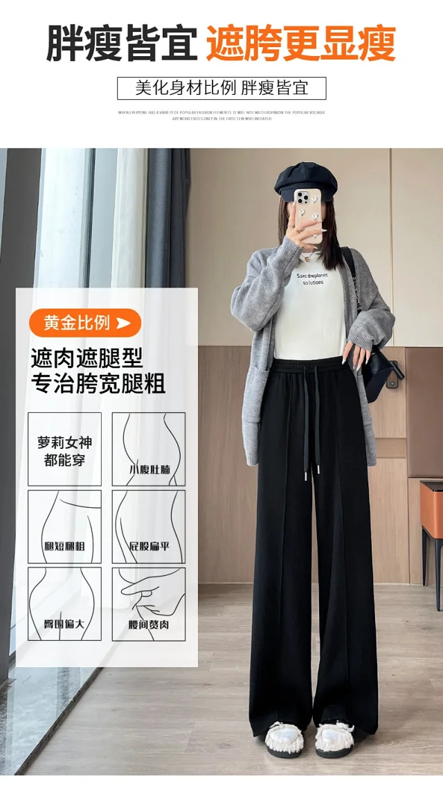 Women's Knitted Cashmere Pants 2025 AW Detail