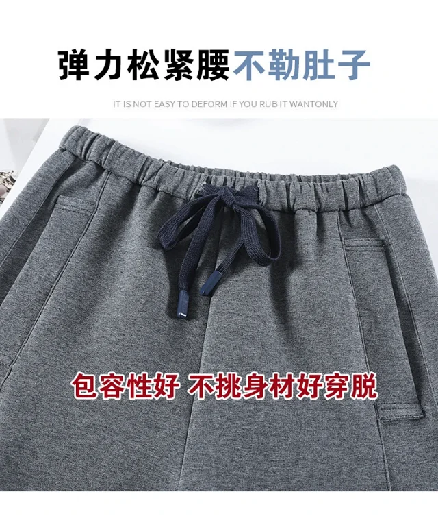 2025 Fall New American Slimming Deconstructed Casual Sweatpants for Women Detail