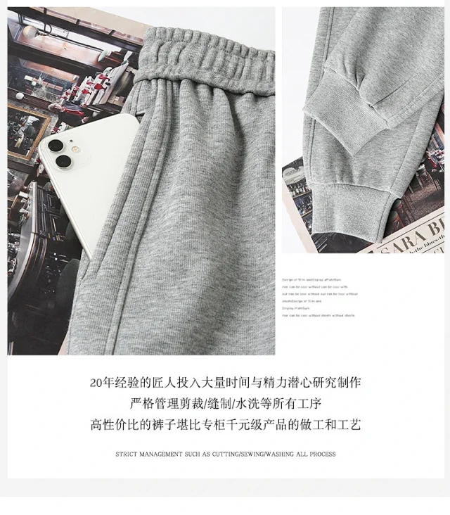 2025 Early Fall Women's Patchwork Joggers Detail
