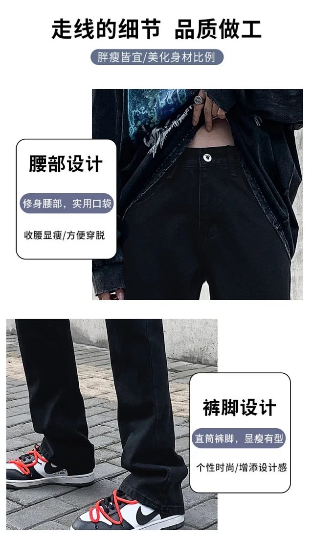 Vintage Men's Jeans - Summer New Detail