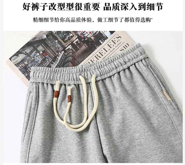 2025 Early Fall Women's Patchwork Joggers Detail