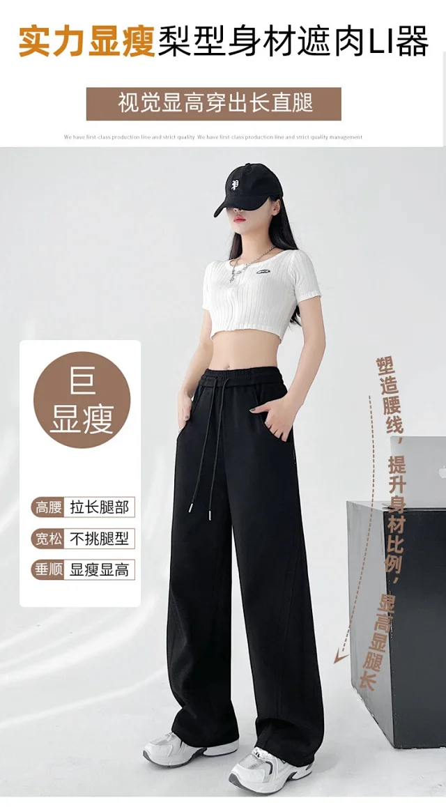 Banana Sporty Wide Leg Sweatpants for Women Detail