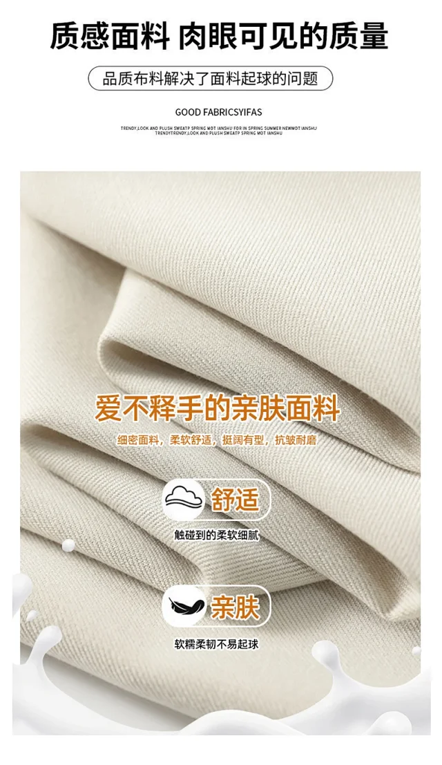 2025 Fall Women's Washable Cotton Hollow Wide - leg Pants Detail