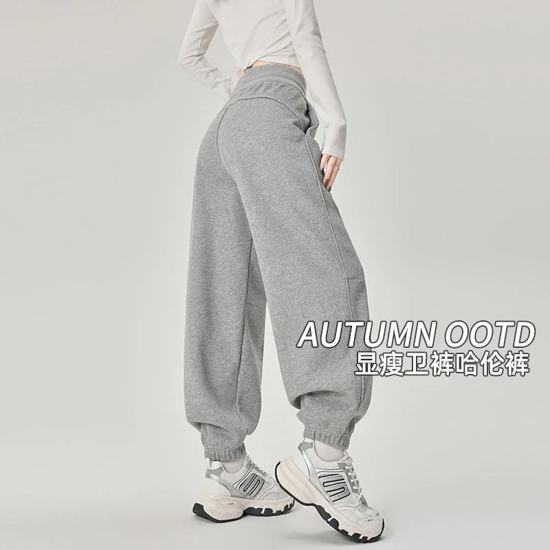 Women's Loose Warm Knit Sweatpants 2025 AW
