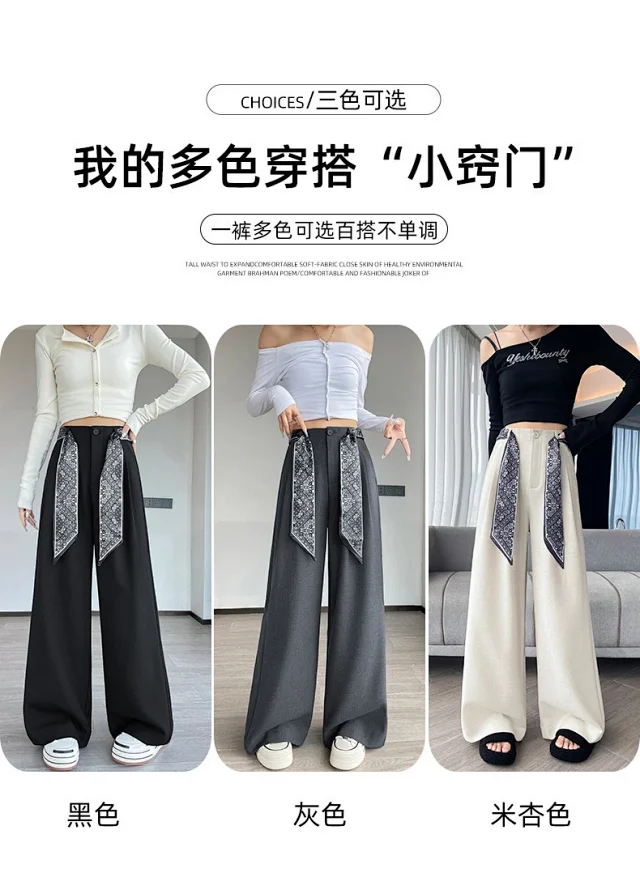 2025 Women's Wide-Leg High-Waist Suit Pants with Scarf Belt Detail