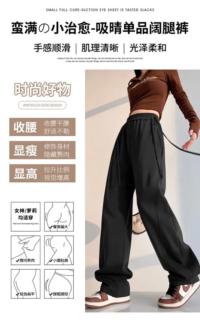 Wide-leg Pants for Women, 2025 Fall New Style Detail