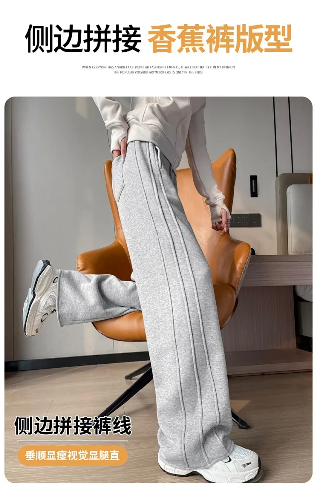 Autumn New High-waist Narrow Banana Pants Detail