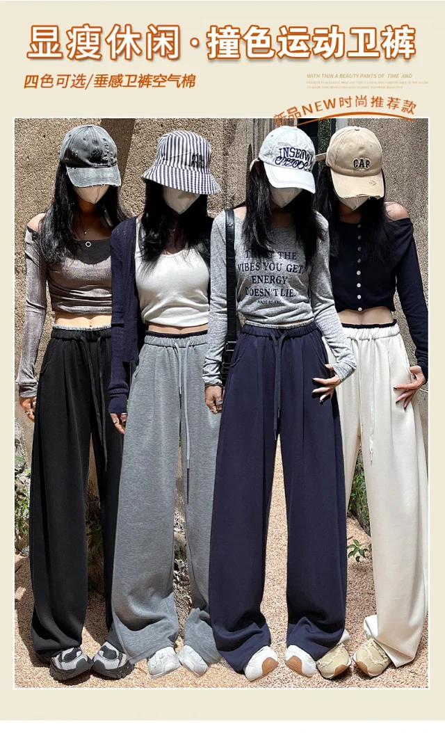 Women's Loose Wide-Leg Pants 2025 Detail