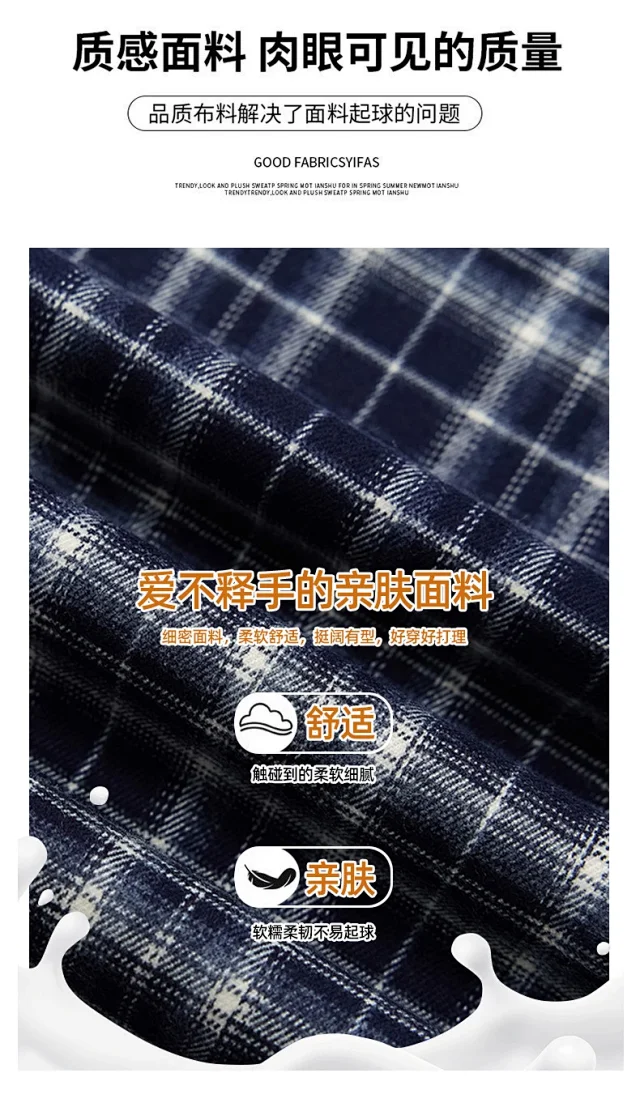 Stylish Plaid Wide-Leg Cargo Pants for Women Detail