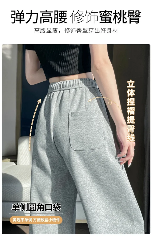 Women's 2025 Fall High-Waist Wide-Leg Pants Detail
