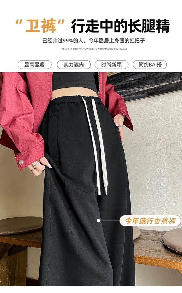 2025 Fall New American Slimming Deconstructed Casual Sweatpants for Women Detail