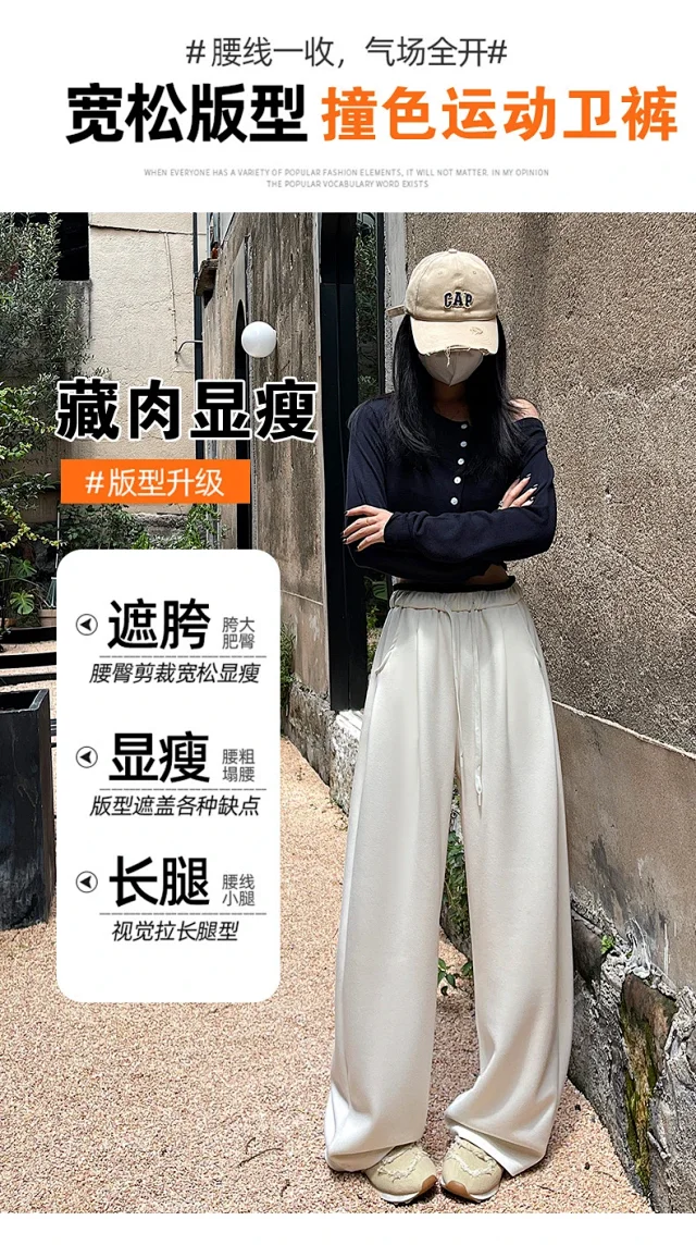 Women's Loose Wide-Leg Pants 2025 Detail