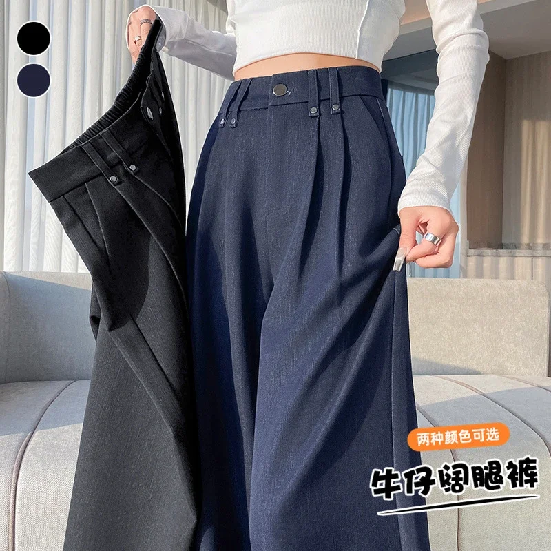 2025 Autumn Denim Blue High - waisted Wide - leg Pants for Women