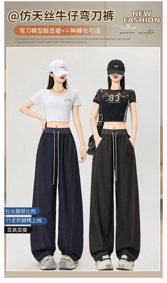 2025 Fall Tencel Denim Banana Wide-Leg Pants Detail