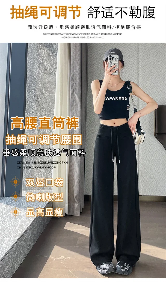 2025 Autumn New Thin Micro-flare Sport Pants for Women Detail