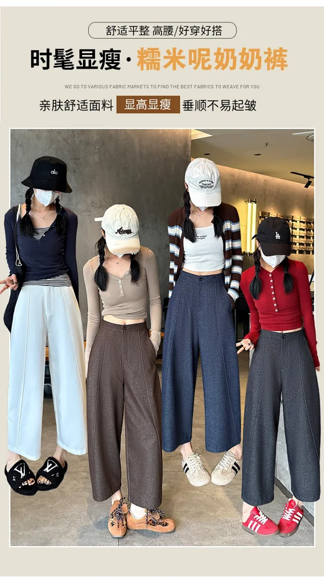 2025 FW Faux Denim Noodle Pants Detail