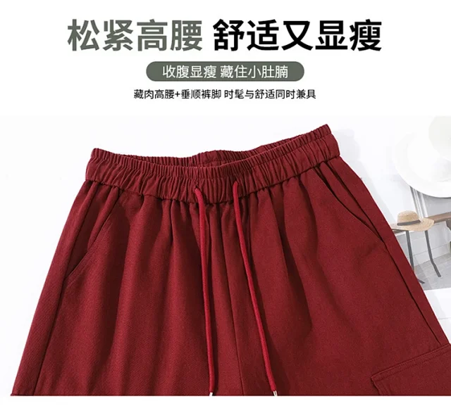 Ankela Red 2025 Fall Drawstring Cargo Pants Detail
